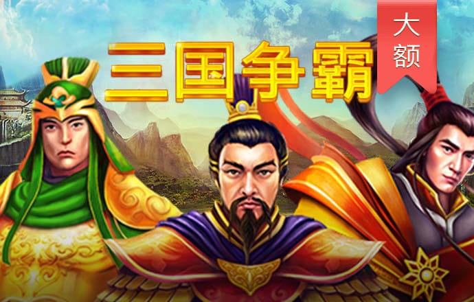 博鱼娱乐app